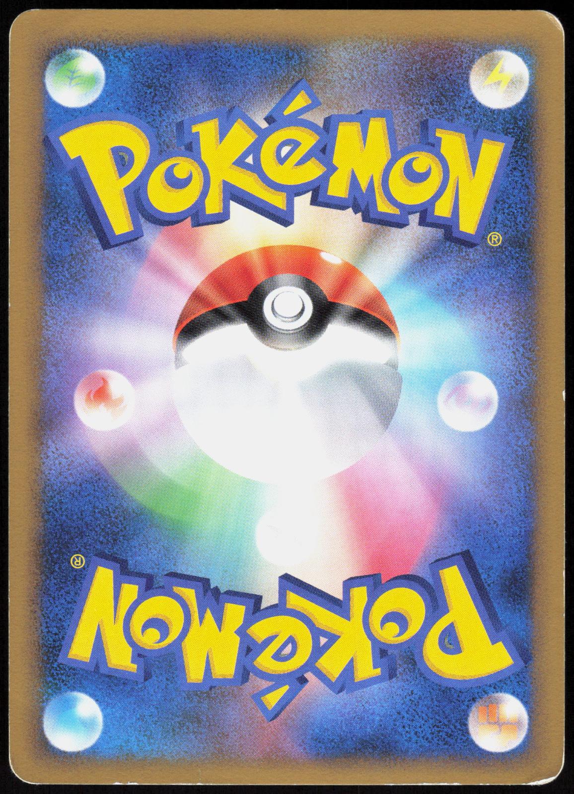 METAL ENERGY HEARTGOLD COLLECTION POKEMON JAPANESE MP