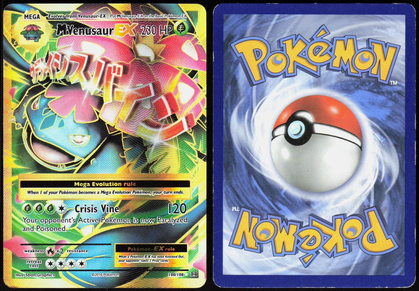 M VENUSAUR EX 100/108 EVOLUTIONS POKEMON ULTRA RARE HOLO MP