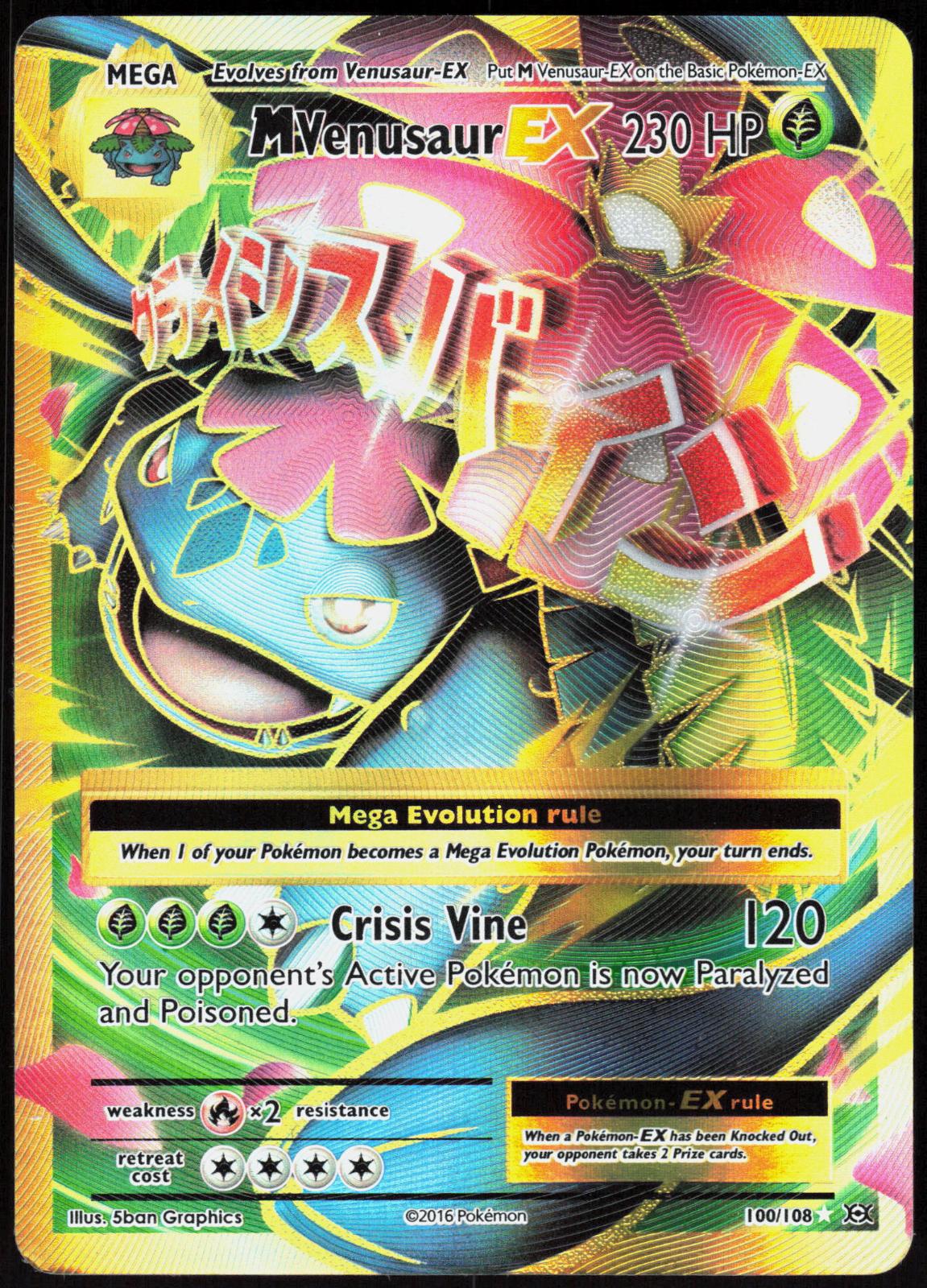M VENUSAUR EX 100/108 EVOLUTIONS POKEMON ULTRA RARE HOLO MP