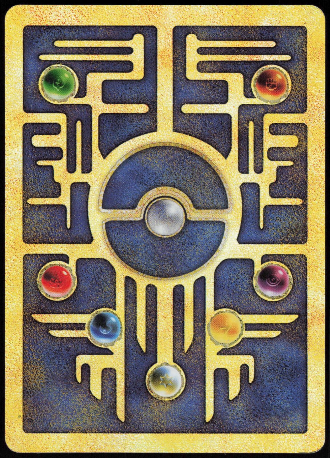 ANCIENT MEW MOVIE POKEMON PROMO LP