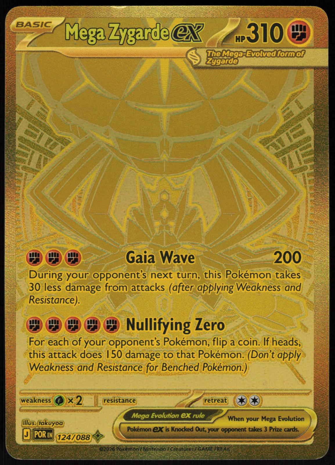 MEGA ZYGARDE EX 124/088 PERFECT ORDER POKEMON MEGA HYPER RARE HOLO LP