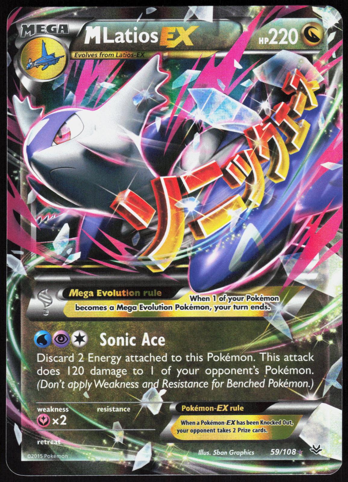 M LATIOS EX 59/108 ROARING SKIES POKEMON ULTRA RARE HOLO NM