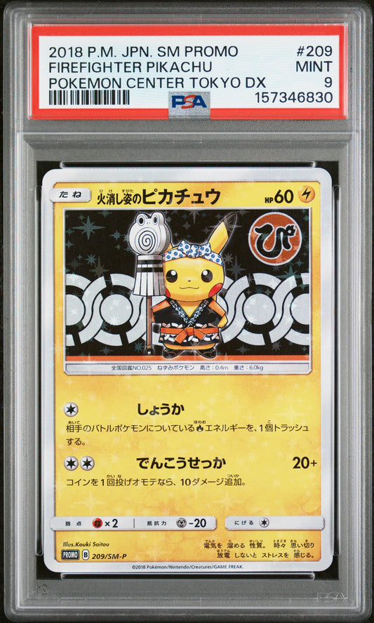 FIREFIGHTER PIKACHU 209/SM-P PSA 9 POKEMON CENTER TOKYO DX POKEMON JAPANESE
