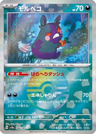 POKEMON TCG JAPANESE - Morpeko (Mirror Foil) 098/187/187 SV8a Terastal Fest ex - Common