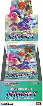 POKEMON TCG JAPANESE - Battle Region - S9a - Booster Box