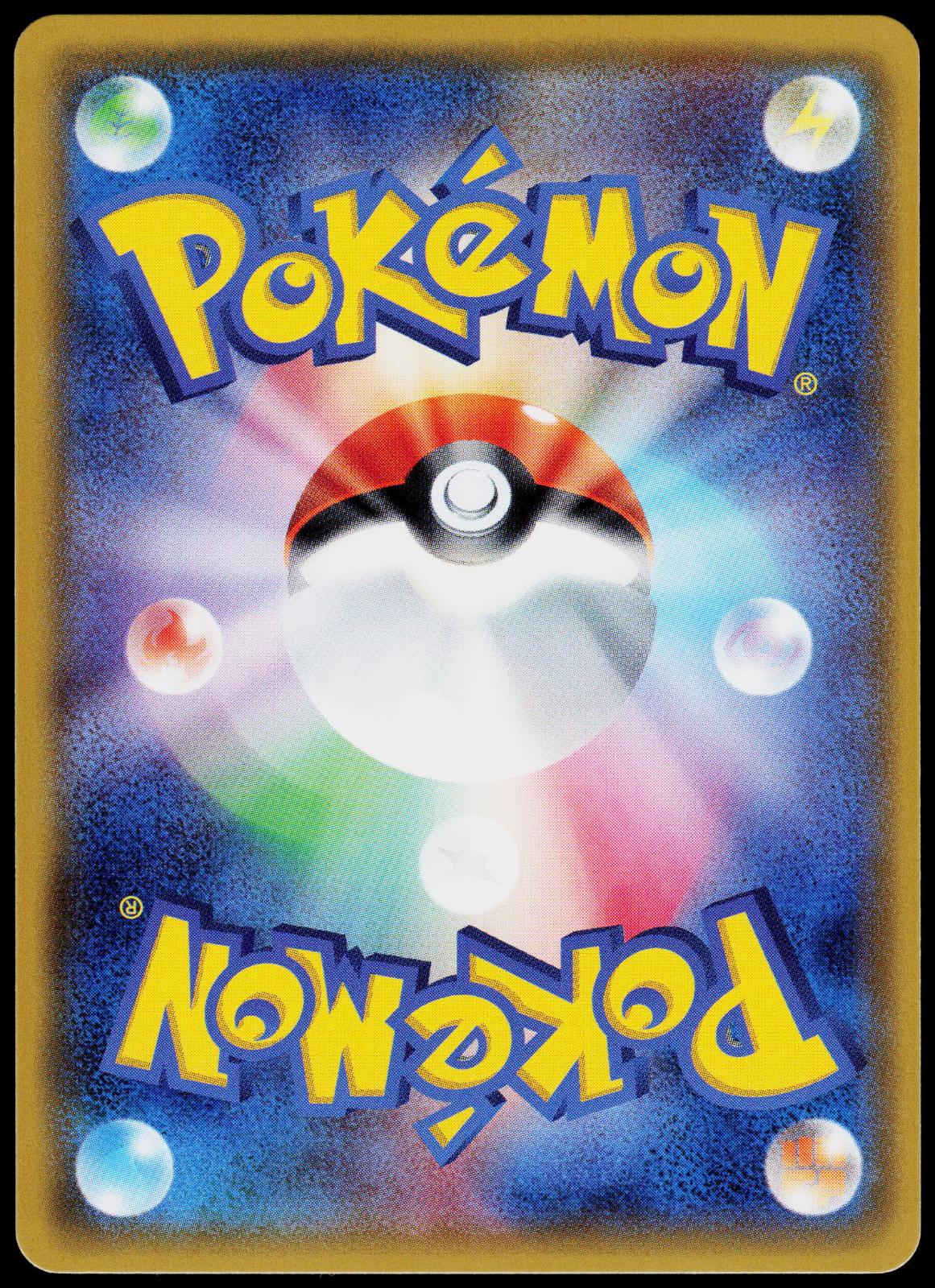 METAGROSS GX 059/050 ALOLAN MOONLIGHT POKEMON JAPANESE HYPER RARE NM