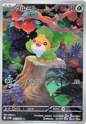 POKEMON TCG JAPANESE - Sewaddle 087/086/086 SV11W White Flare - Art Rare