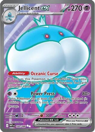 POKEMON TCG - Jellicent ex 160/086 SV White Flare - Ultra Rare