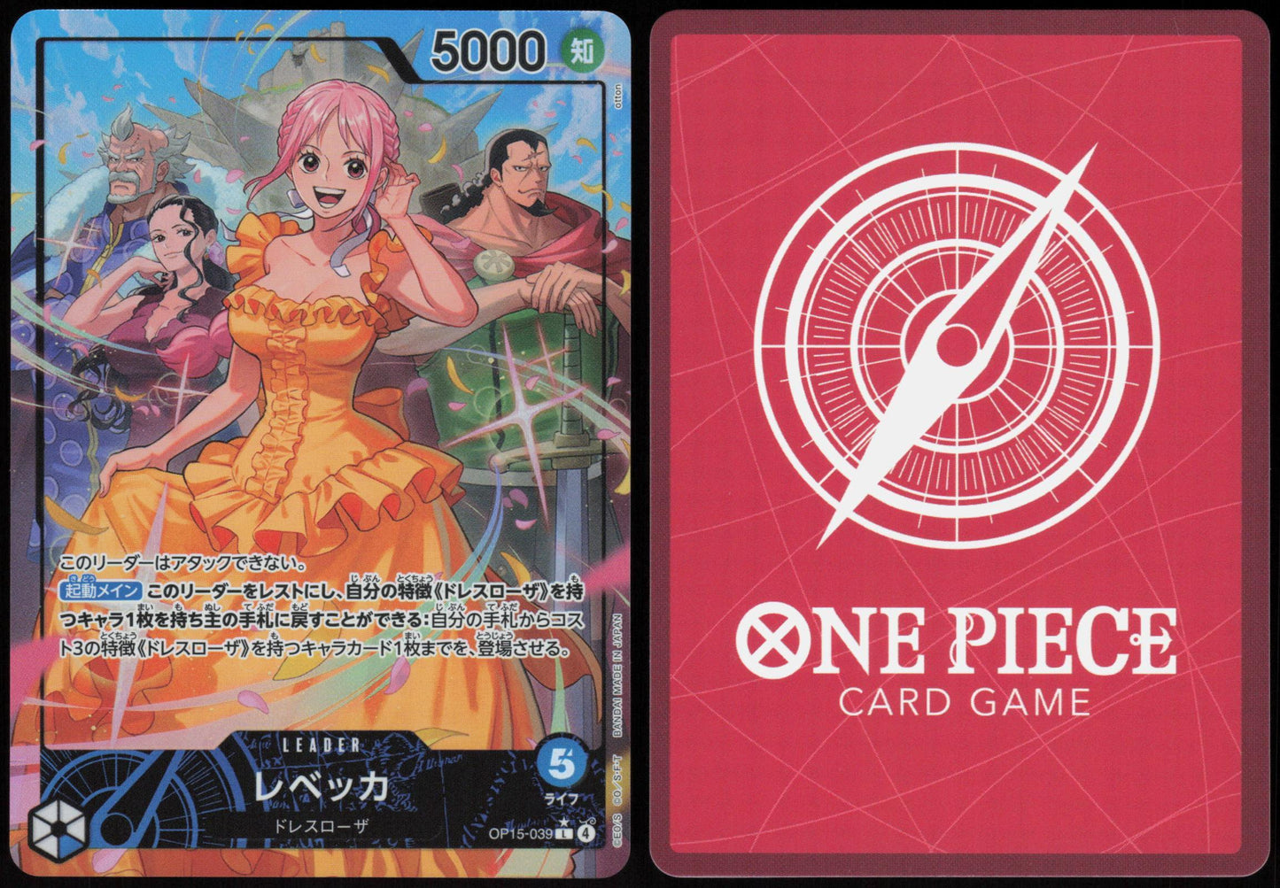 REBECCA OP15-039 ADVENTURE ON KAMI’S ISLAND ONE PIECE JAPANESE LEADER NM
