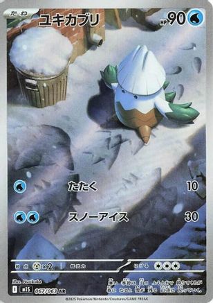 POKEMON TCG JAPANESE - Snover 067/063/063 m1S Mega Symphonia - Art Rare