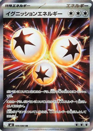 POKEMON TCG JAPANESE - Ignition Energy 109/080/080 M2 Inferno X - Ultra Rare