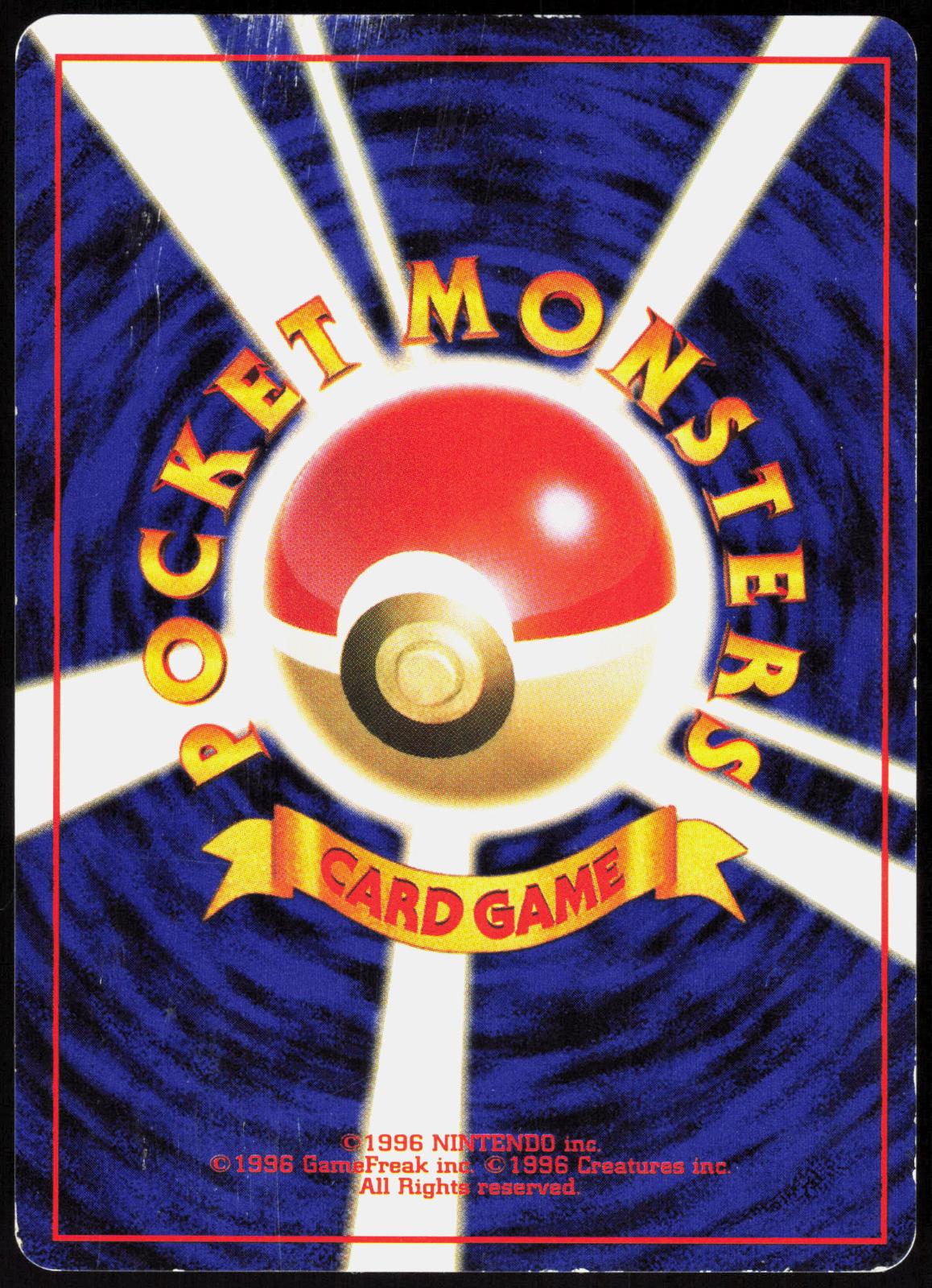 DARK MACHAMP NO. 068 TEAM ROCKET POKEMON JAPANESE RARE MP