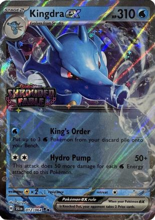 POKEMON TCG - Kingdra ex (Shrouded Fable Stamped) 012 Miscellaneous Cards & Products - Double Rare