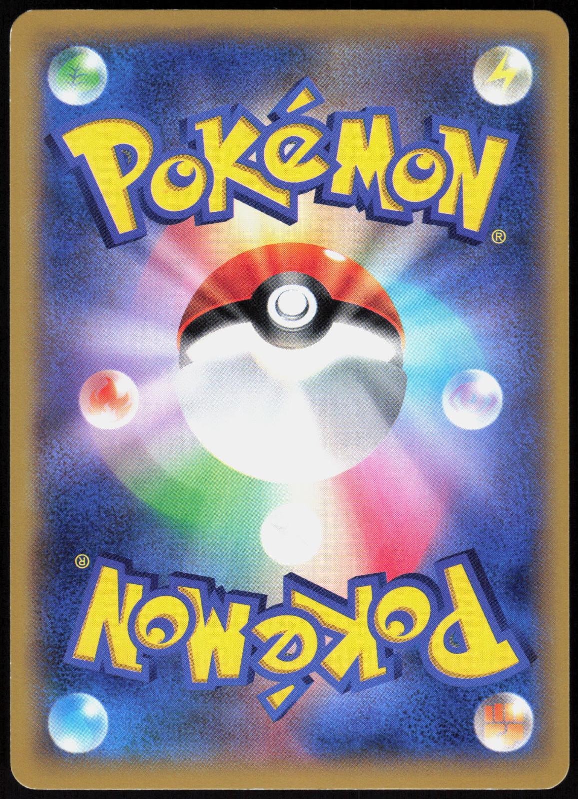 GARCHOMP EX 010/XY-P XY-P: XY PROMOS POKEMON JAPANESE COMMON HOLO LP