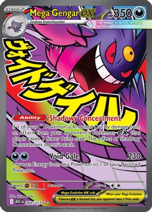 POKEMON TCG - Mega Gengar ex 269/217 ME Ascended Heroes - Mega Attack Rare