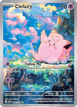 POKEMON TCG - Clefairy 094/088 ME03 Perfect Order - Illustration Rare