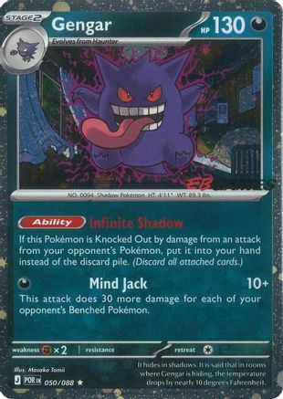 POKEMON TCG - Gengar (Cosmos Holo) (EB Games Exclusive) 050/088 Miscellaneous Cards & Products - Rare
