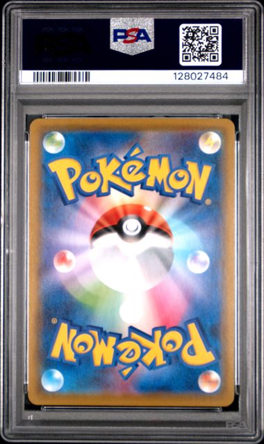 POKEMON TCG - CHARIZARD V 307/190 POKEMON PSA 10 JAPANESE SHINY STAR V