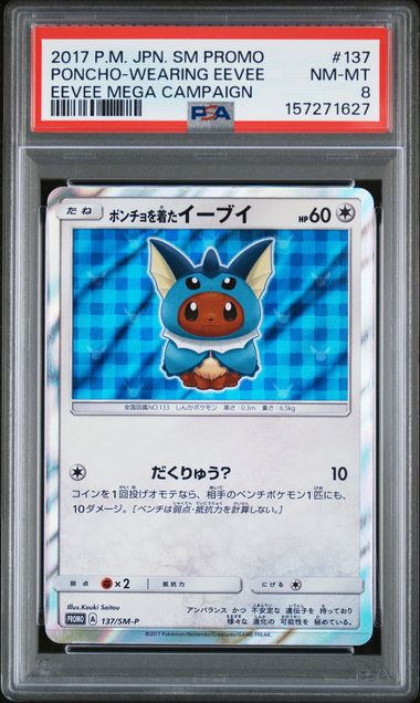 POKEMON TCG - PONCHO ERARING EEVEE 137/SM-P POKEMON PSA 8 EEVEE MEGA CAMPAIGN