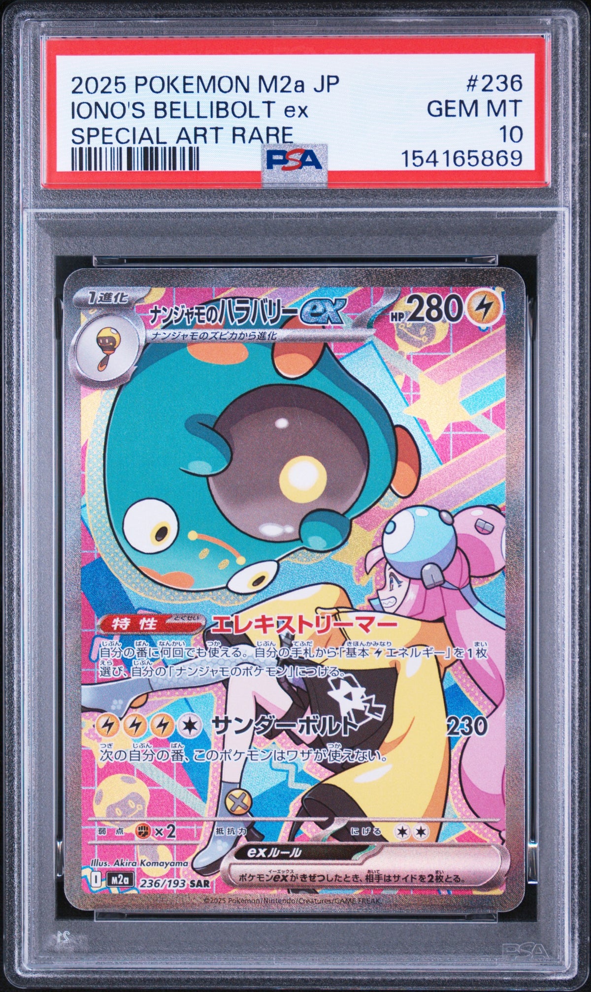 IONO'S BELLIBOLT EX 236 PSA 10 SPECIAL ART RARE POKEMON JAPANESE