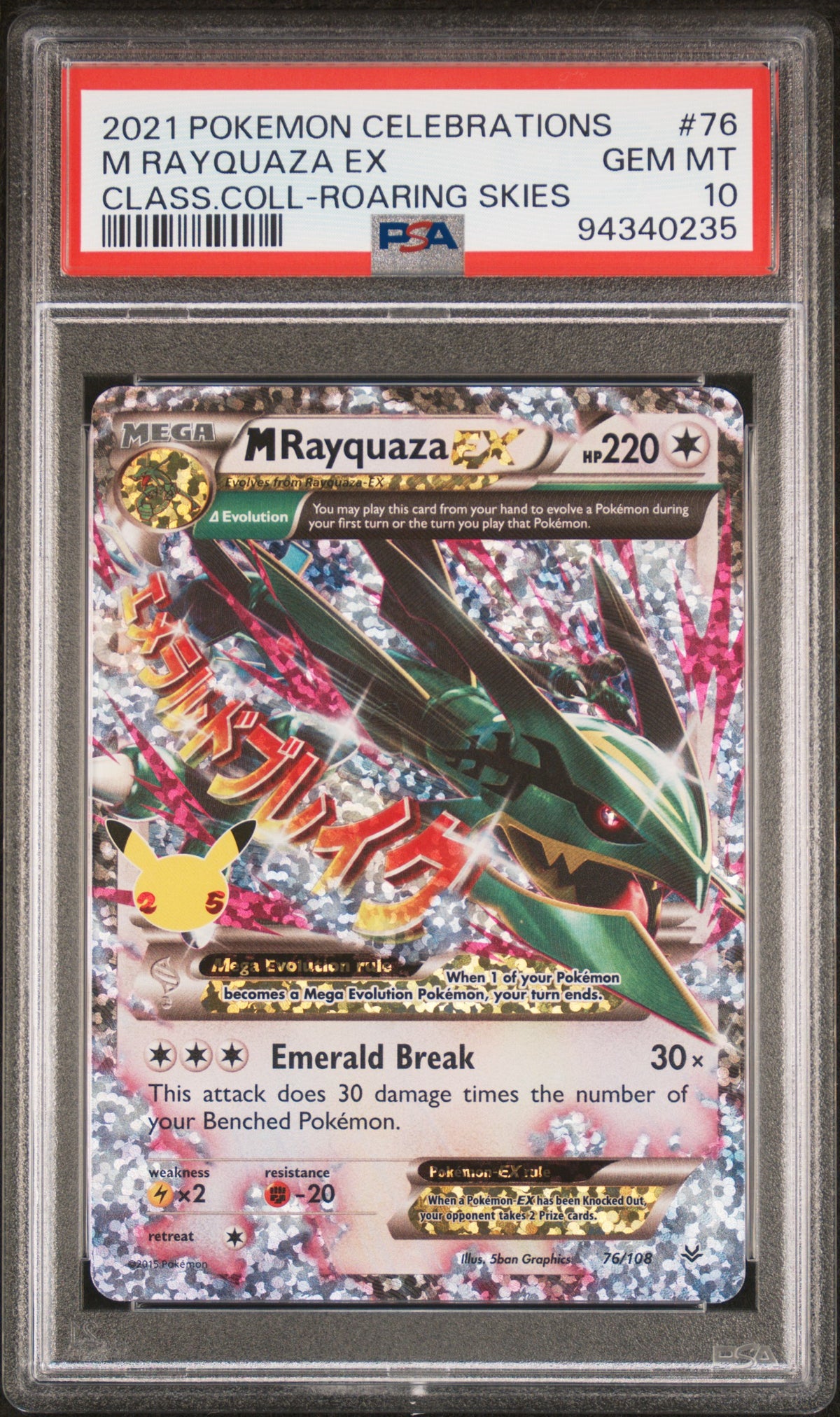 M RAYQUAZA EX 76 PSA 10 CELEBRATIONS CLASSIC COLLECTION POKEMON