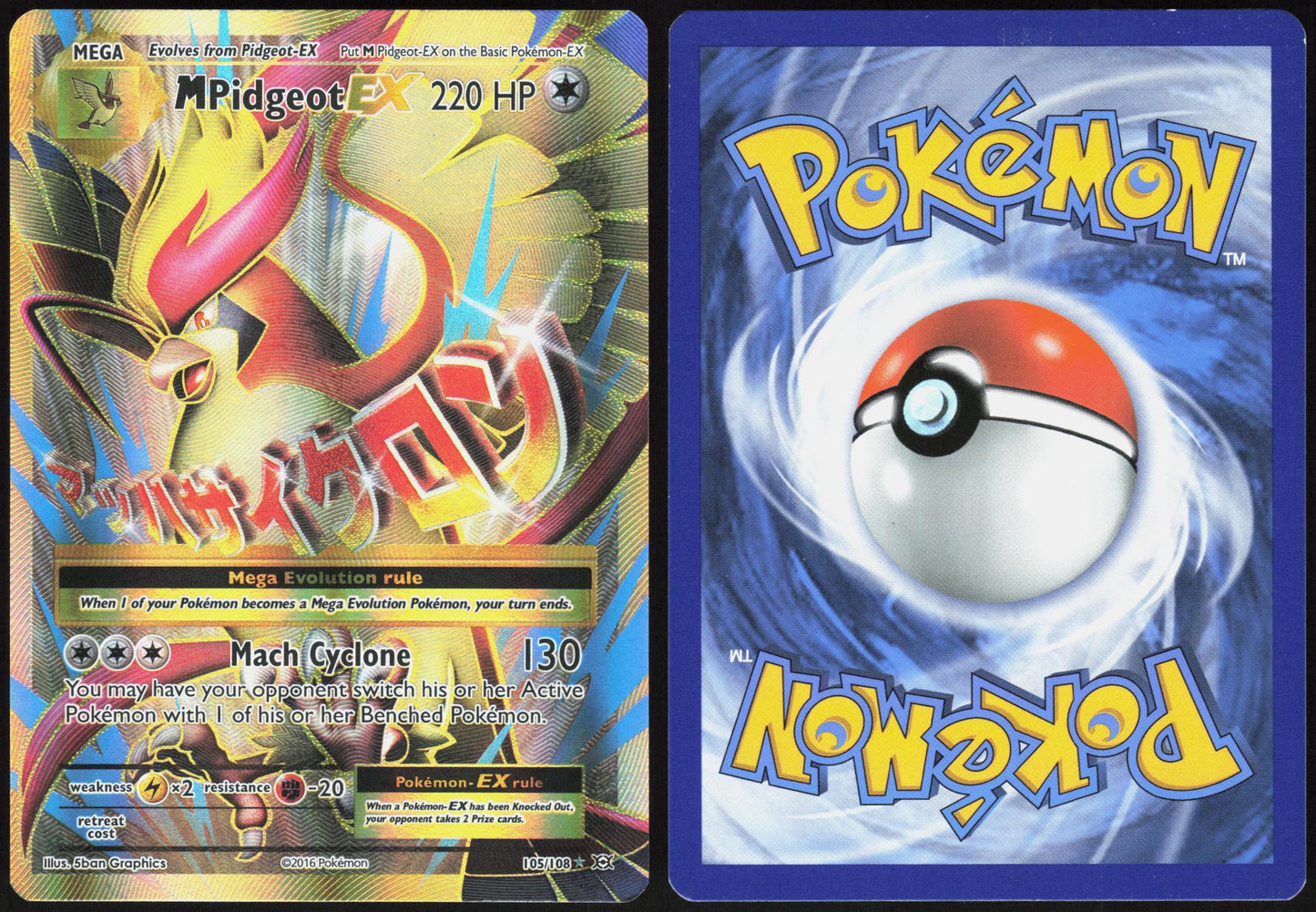 M PIDGEOT EX 105/108 EVOLUTIONS POKEMON ULTRA RARE LP