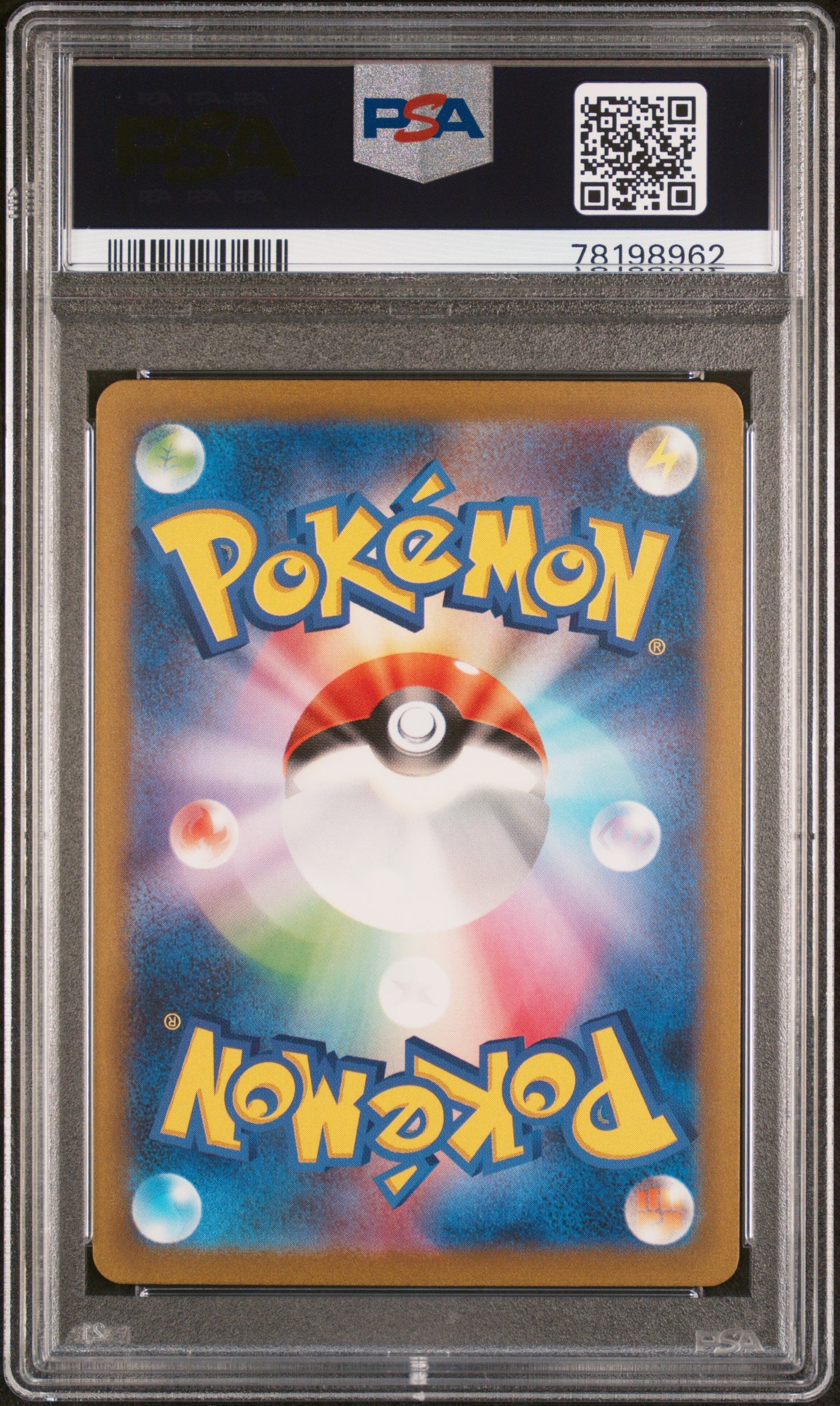 POKEMON TCG - BULBASAUR 166/165 PSA 9 ART RARE SV2A 151 POKEMON JAPANESE