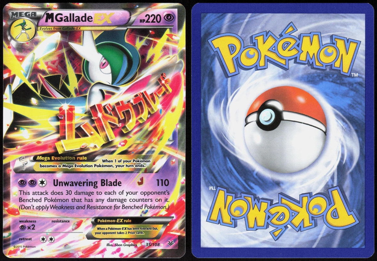 M GALLADE EX 35/108 ROARING SKIES POKEMON ULTRA RARE HOLO NM