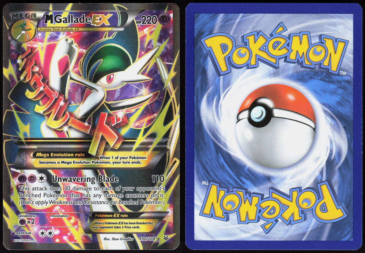 M GALLADE EX 100/108 ROARING SKIES POKEMON ULTRA RARE HOLO NM
