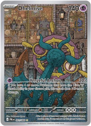 POKEMON TCG - Dhelmise 091/084 ME05 Pitch Black - Illustration Rare