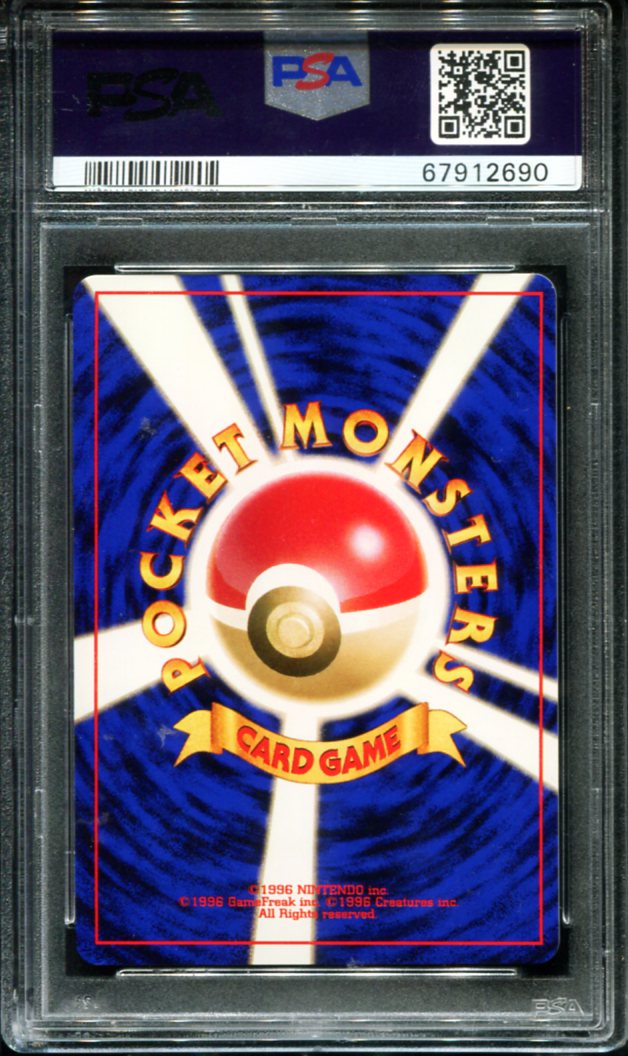 BUTTERFREE HOLO 12 PSA 9 NEO 2 POKEMON JAPANESE