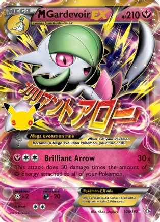 POKEMON TCG - M Gardevoir EX 106/160 ME 30th Celebration Classic Collection - Classic Collection