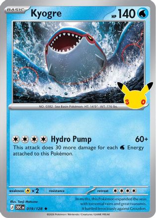 POKEMON TCG - Kyogre 019/128 ME 30th Celebration - Rare
