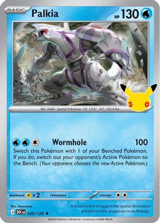 POKEMON TCG - Palkia 020/128 ME 30th Celebration - Rare