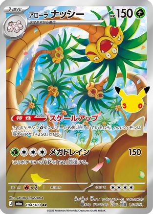 POKEMON TCG JAPANESE - Alolan Exeggutor 104/103/103 M6a MEGA Expansion 30th Celebration - Art Rare