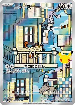 POKEMON TCG JAPANESE - Meowth 120/103/103 M6a MEGA Expansion 30th Celebration - Art Rare