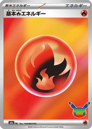 POKEMON TCG JAPANESE - Basic Fire Energy FIR M6a MEGA Expansion 30th Celebration - Futuristic Rare