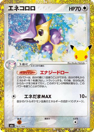 POKEMON TCG JAPANESE - Delcatty (143/103) 143/103/103 M6a MEGA Expansion 30th Celebration - None