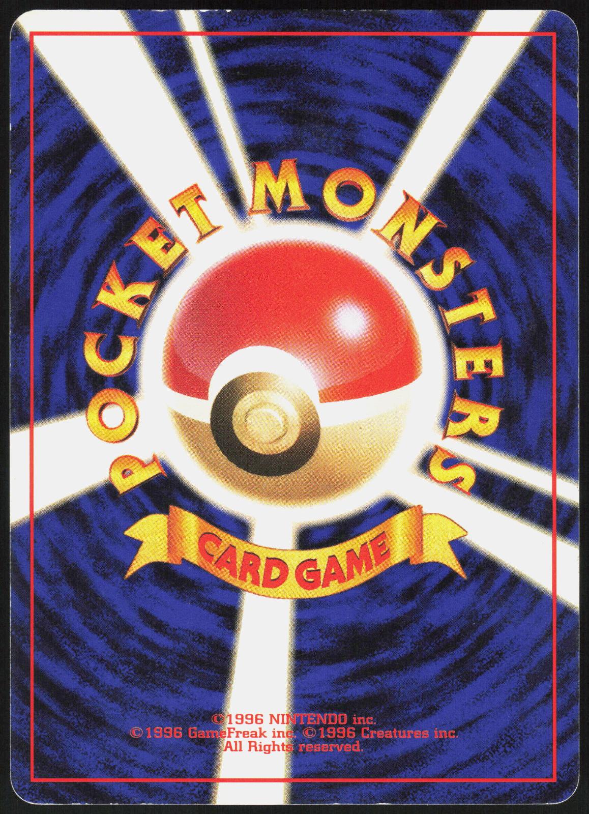 DARK ALAKAZAM NO. 065 TEAM ROCKET POKEMON JAPANESE RARE HOLO MP