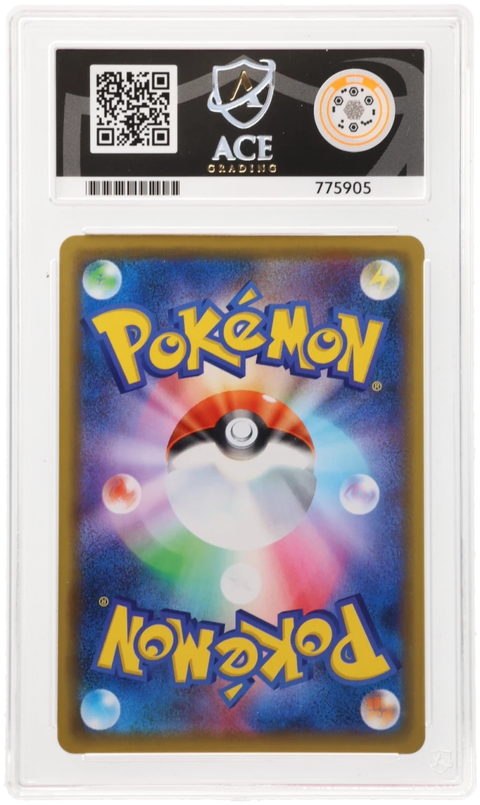 POKEMON TCG - PIKACHU 124/S-P ACE 10 JAPANESE PIKAPIKA! PIKACHU CAMPAIGN