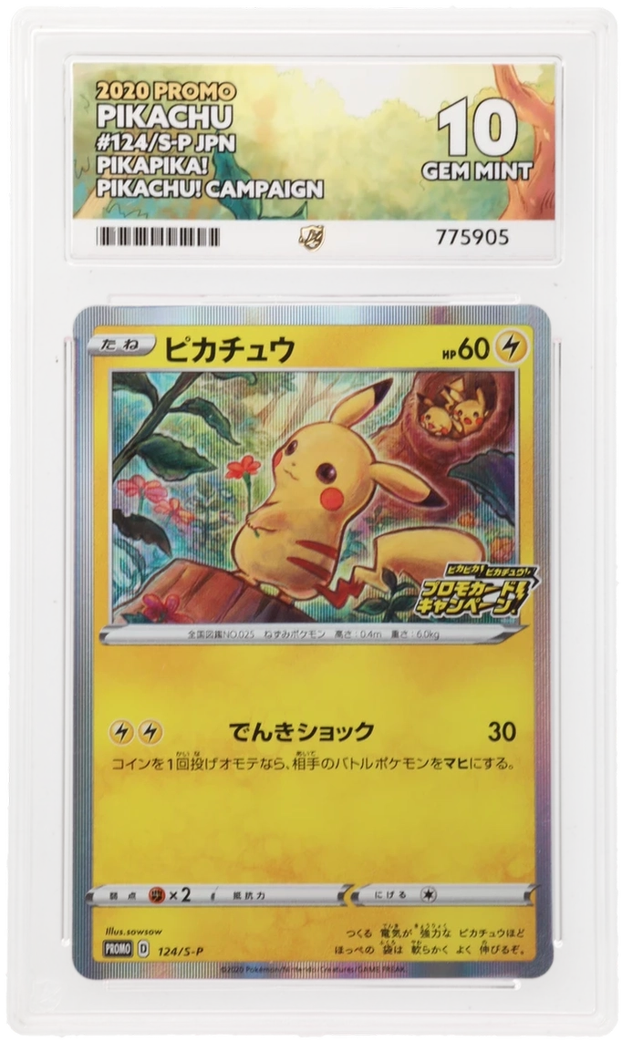 POKEMON TCG - PIKACHU 124/S-P ACE 10 JAPANESE PIKAPIKA! PIKACHU CAMPAIGN