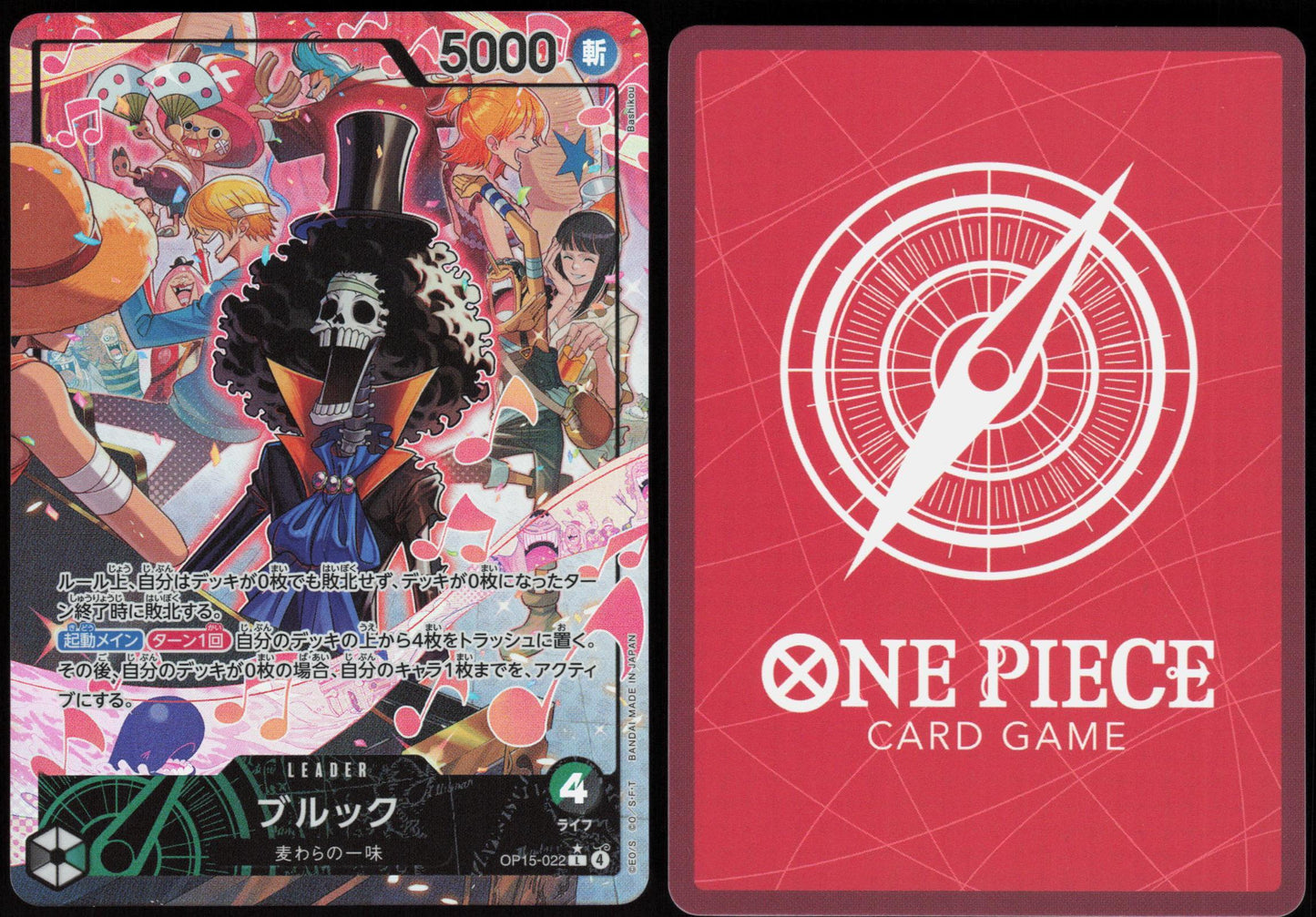 BROOK OP15-022 ADVENTURE ON KAMI’S ISLAND ONE PIECE JAPANESE LEADER NM