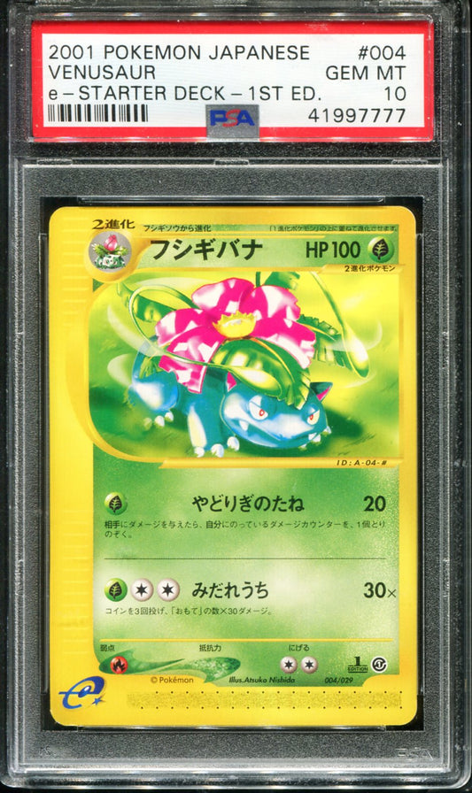 VENUSAUR 004 PSA 10 1ST EDITION E-STARTER DECK POKEMON JAPANESE