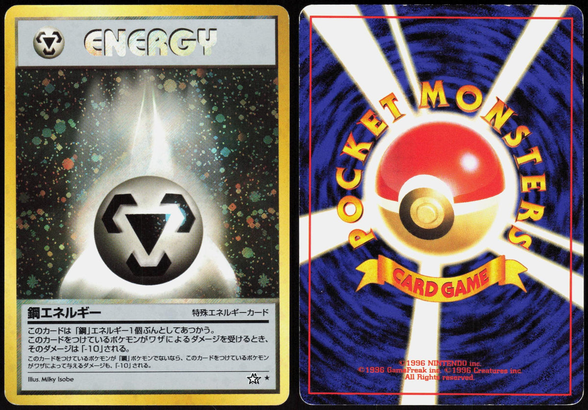 METAL ENERGY NEO GENESIS POKEMON JAPANESE RARE HOLO LP