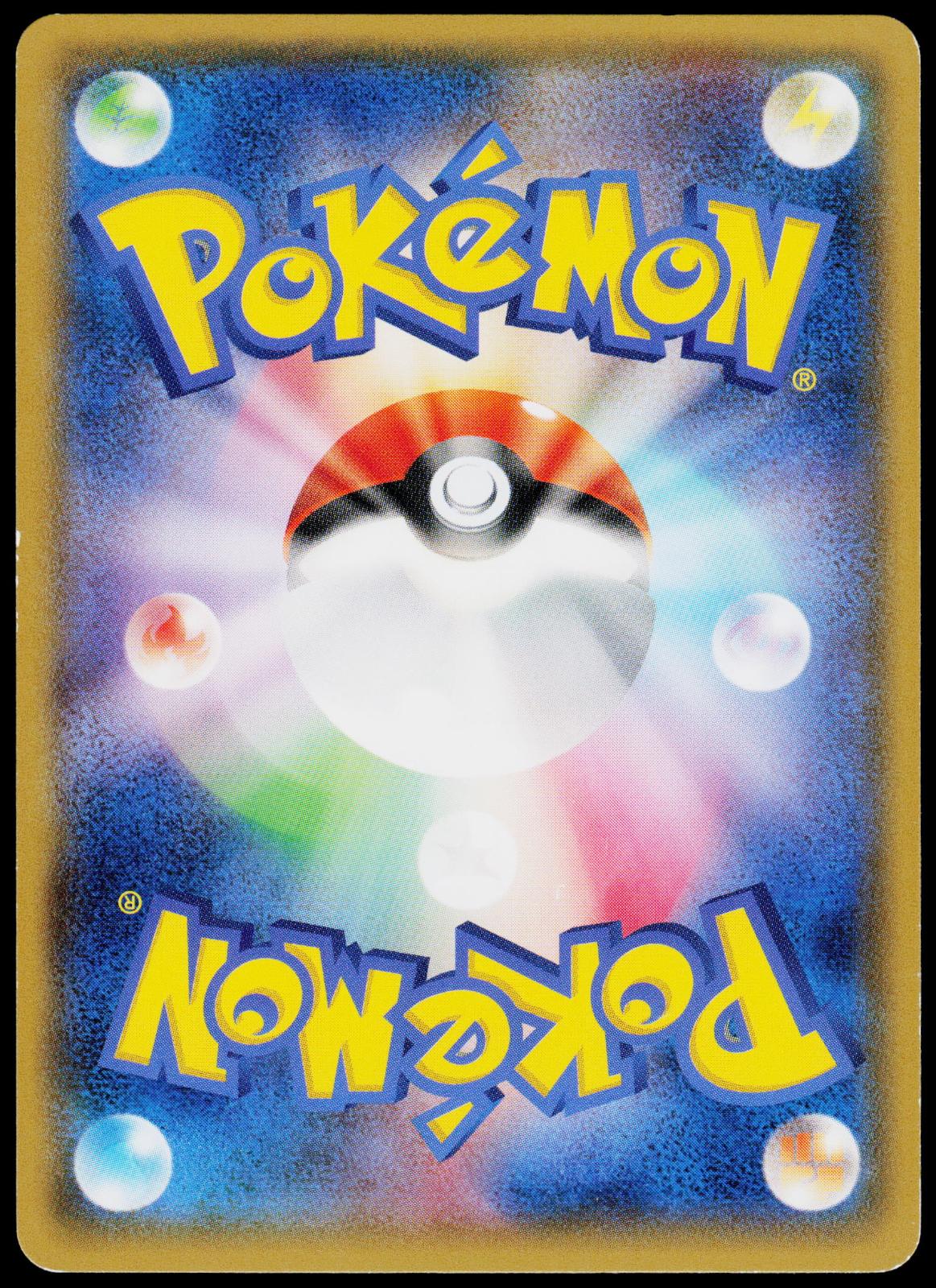 TREECKO 107/XY-P XY PROMOS POKEMON JAPANESE PROMO LP