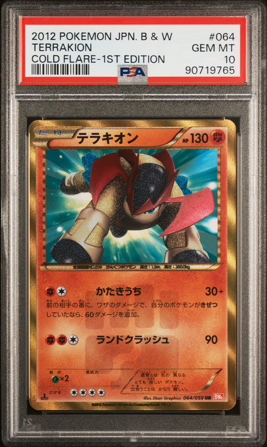 TERRAKION 064/059 PSA 10 1ST EDITION COLD FLARE POKEMON JAPANESE