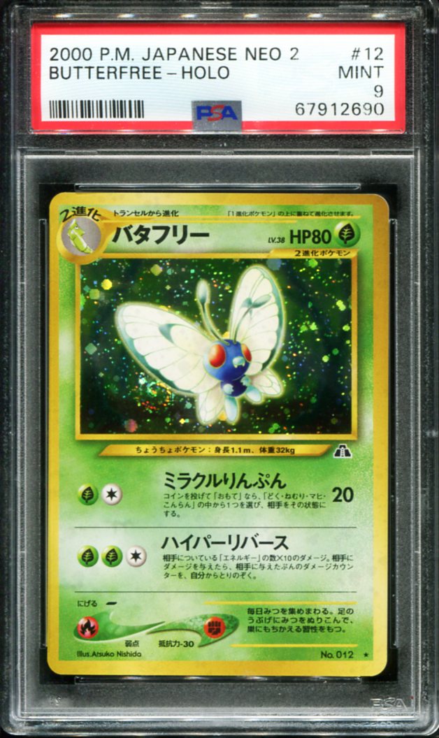 BUTTERFREE HOLO 12 PSA 9 NEO 2 POKEMON JAPANESE