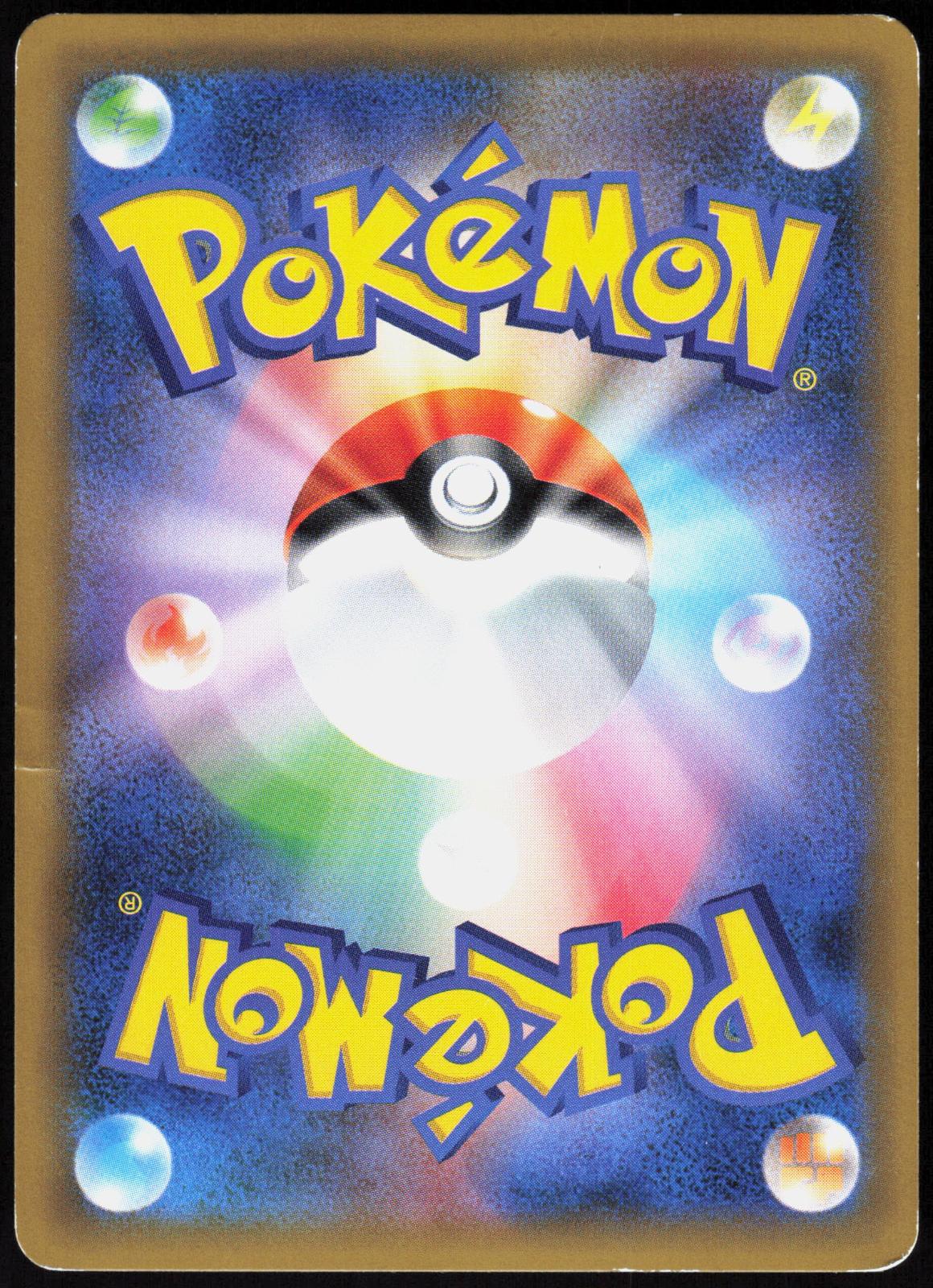 CHARIZARD 011/087 20TH ANNIVERSARY POKEMON JAPANESE RARE LP