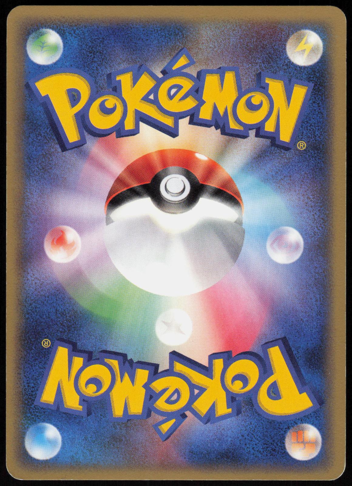 CHARMANDER 011/075 MIRACLE CRYSTAL POKEMON JAPANESE COMMON UNLIMITED LP