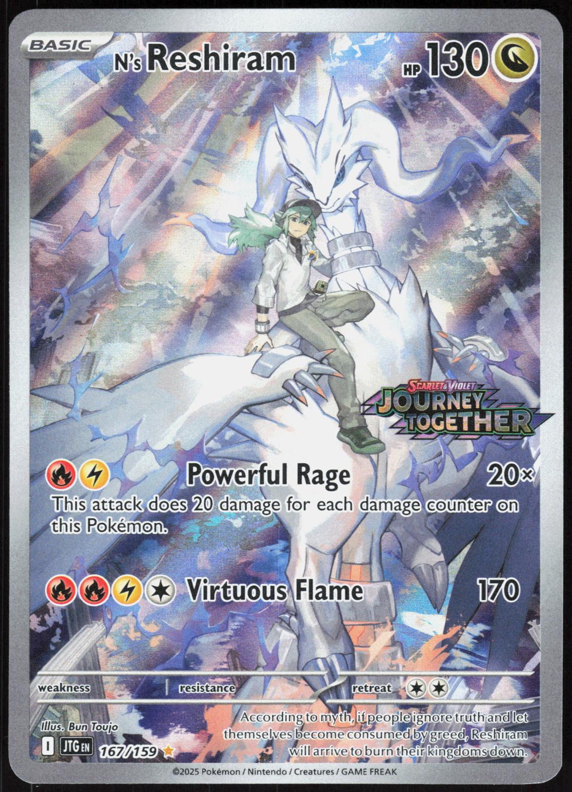 N'S RESHIRAM 167/159 JOURNEY TOGETHER POKEMON ILLUSTRATION RARE HOLO LP